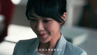 【富邦人壽】在你的主場發熱發光 完整版