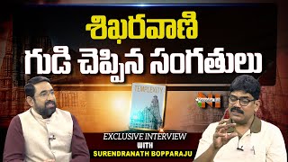 Templexity: Surendranath Bopparaju's Exclusive Interview | Nationalist Hub