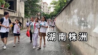 实拍2024年湖南株洲市第四中学放学 巷子里挤满了小学生 非常热闹 China zhuzhou city number 4 middle school students after school