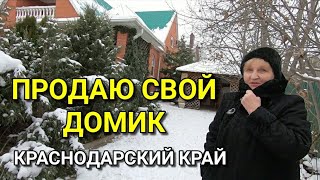 НЕДВИЖИМОСТЬ, КОТОРАЯ НАХОДИТСЯ НА ЮГЕ ОТ СОБСТВЕННИКА