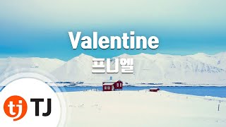 [TJ노래방] Valentine - 프니엘 / TJ Karaoke