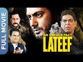 नवाज़ की थ्रिलर फिल्म  | An Unfold Fact Lateef | Murli Sharma | Mukesh Tiwari | Full Hindi Movie