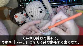 【感動する話】専修高卒の俺がようやく取れた大口契約を、エリート上司に横取りされた「中卒みたいな君には荷が重い、私に任せたまえw挨拶に行く！どこの企業だ？」