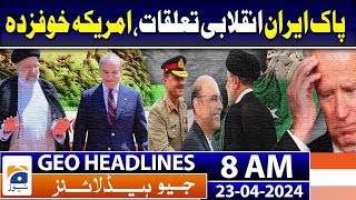 Geo Headlines 8 AM | Public holiday declared in Lahore on Iranian president's visit today | 23 April