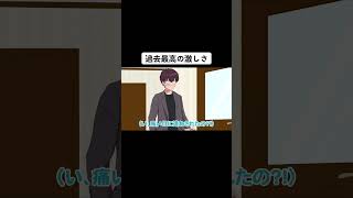 過去最高の●ッチ【アニメ】