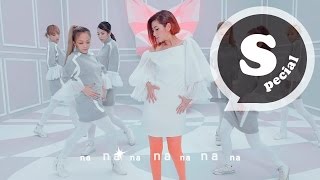 Selina 任家萱 [ 看我的 Watch Me Now ] 舞蹈版MV  ( Dance Version Music Video)