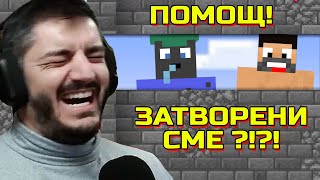 Най-ЕПИЧНИТЕ EggWars ИГРАЧИ