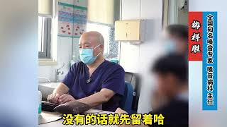 孩子扁桃体肥大，还有鼻炎打呼噜，医：开学前抓紧治