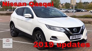 2019 updated Nissan Qashqai (Rouge Sport) review | What is new?