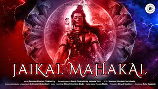Jaikal Mahakal - Full Video| Jaikal Mahakal Lyrics| Goodbye| Amitabh Bachchan & Rashmika Mandanna