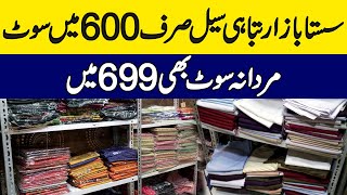 Sasta Bazar Fancy Suit Rs.600 | Gents Suit Rs.699 | Unstitched Lawn, Khaddar, Linen, Dupatta sale