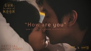 How are you - OHM COCKTAIL x NOONA NUENGTHIDA : SUN AND MOON PROJECT [OFFICIAL MV]