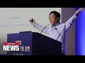 2022 Fields Medal winner June Huh delivers a speech at Korea Institute for Advanced Study