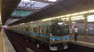 サンライト　〜Approaching　melody of Nagoya city subway Tsurumai line \