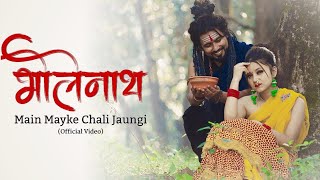M Mayke Chali Jaugi Tu Bhang Ghutana Chod De || Shekhar Jaiswal || Latest Bhole Baba Song 2024