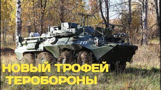 Тероборона захватила редкий трофей - радиостанция Р-166-05 «Артек» на базе шасси УНШ-10