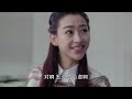 🎀ep17 秘書守著總裁一整夜，總裁卻叫著灰姑娘的名字，秘書終於認輸了！ ！ 如果没有你 豪门