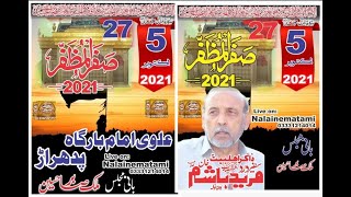 Live majils 27 safar 2021 padhrar khushab