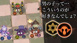 いきなりキャノングラニーからのメカ６ 解説 オートチェス AutoChess