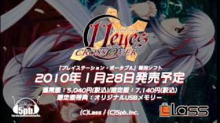 11eyes CrossOver PSP PV