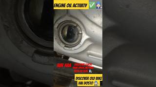 Engine oil Activity Discover Old Model Bike#like #youtube #youtubeshorts #bikes