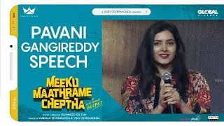Actress Pavani Gangireddy Speech @ Meeku Maathrame Cheptha Pre Release Event