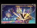 【メガミヒストリア】アルテミスと相性抜群！アプデ後のおすすめssr最強装備紹介！ メガヒス メガミヒストリア