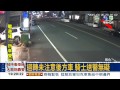 轎車違規迴轉 機車閃不及撞飛