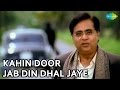 Kahin Door Jab Din Dhal Jaye | Close To My Heart | Jagjit Singh