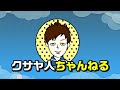 小さすぎてゴールが見えない鬼畜コースだったｗｗｗ【マリオメーカー2 マリメ2】