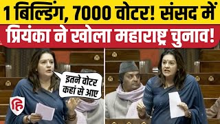 Priyanka Chaturvedi Rajya Sabha Speech: Mahakumbh Stampede, Maharashtra Election कई मुद्दों पर घेरा