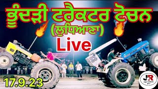 Live Bhundri tractor tochan (Ludhiana)  ਟਰੈਕਟਰ ਟੋਚਨ ਲਾਈਵ ਭੂੰਦੜੀ