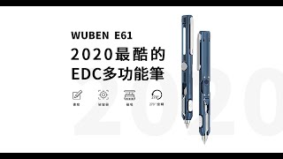 【錸特光電】WUBEN Gecko 壁虎 E61 多功能筆燈 130流明 紅藍信號燈 270°可旋轉 背部磁吸 工作燈 USB直充  圓珠筆 破窗器 鋯珠頭 Penlight EDC Gear