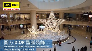 【HK 4K】ELEMENTS - DIOR Christmas Decorations | 圓方 DIOR 聖誕裝飾 | DJI Pocket 2 | 2021.12.22