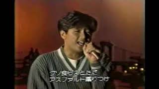 Kondo Masahiko   yuuyake no uta   近藤真彦 夕焼けの歌