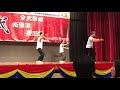 全武聚緣武術匯演慶回歸 2018 （11）