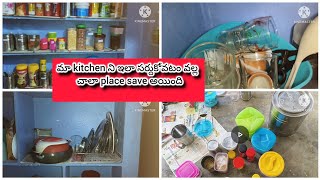 kitchen ni ఇలా సర్దుకోవడం వల్ల చాలా place save అయింది ||subscribe@sweetfamily246