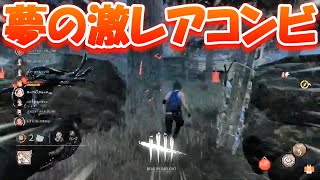 【DBD】夢の激レアコンビで行く2vs8が楽しかった！【デッドバイデイライト】実況【Dead by Daylight】 #728