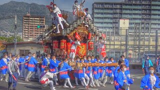 灘区制90周年記念だんじり巡行 新在家出発·6地区43号線横断·沢の鶴集結 2022.10.30