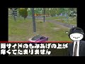 【pubgモバイル】まさかのヒーロが空からやってきた！　【マイマビ 切り抜き】