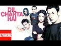Dil Chahta Hai Title Song Lyrical Video | Shankar Mahadevan|Aamir Khan,Akshaye Khanna,Saif Ali Khan