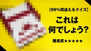 【開封編】誰もが騙される！アノ〇〇〇〇〇にソックリなゲーム機が登場！【FC VIDEO GAME SYSTEM】