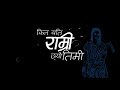 neetesh jung kunwar featuring clean bandit – khulera dallai official lyric video nepal