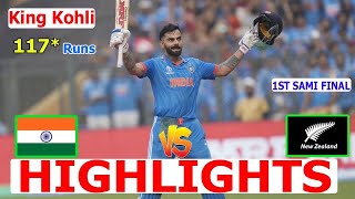 India Vs New Zealand Semi Final Full Highlights | ICC World Cup 2023 | IND Vs NZ Match Highlights