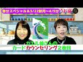 【うお座♓】春分sp＆3 22牡羊座新月🌒生まれ変わる体験が待っている🌈才能が収入に変わるチャンス💰アクセルを緩めるな🚗タロット♠感性のまま追い風と波を待て🌛月の欠損まやかしポイントもお見逃しなく！