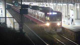 【8S車の2日連続京成本線快速運用初日】京成本線　京急1500形(1700番台)　1713編成　勝田台発車