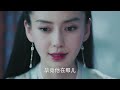 電視劇孤芳不自賞 general and i 第三十八集 ep38 鍾漢良 angelababy（楊穎） croton megahit official