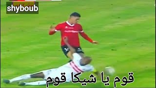 ترقيصة لشيكابالا تزلزل العمود الفقري وتساوي 100 كوبري