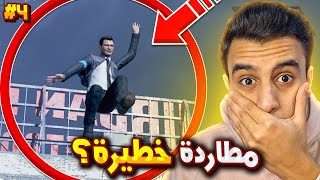 اضحى بصاحبى ولا اطارد المجرم ؟😨🤖 ‖ Detroit #4