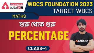 WBCS 2023 | Math | Percentage | Class 4 | Adda247 WBCS Topper